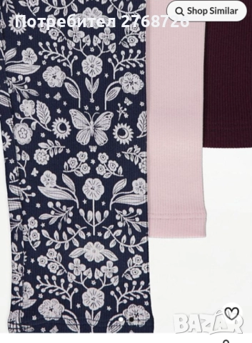 Нови клинчета, внос от Англия, част 2, снимка 9 - Детски клинове - 46816365