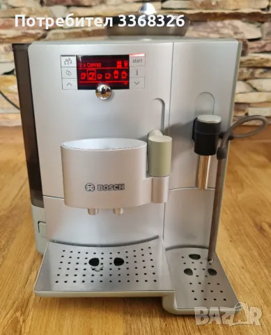 Кафе автомат BOSCH VEROBAR 100 PRO