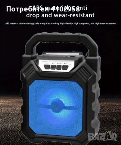 Преносим Bluetooth високоговорител Boom Box YD-668, снимка 3 - Тонколони - 53013697