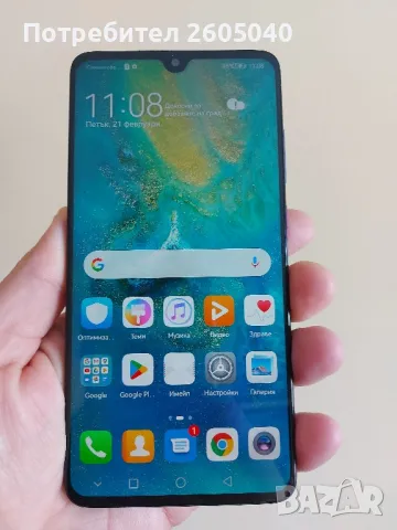 Huawei mate 20, снимка 1 - Huawei - 49222038