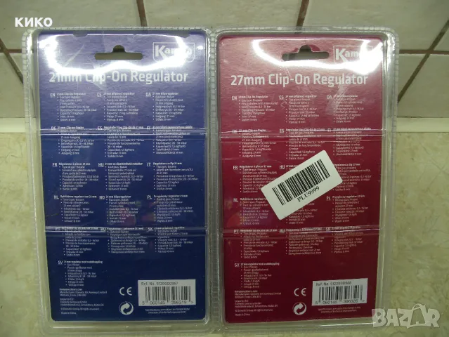 KAMPA . Редуцир вентили 21 и 27 мм., снимка 2 - Други инструменти - 48056817