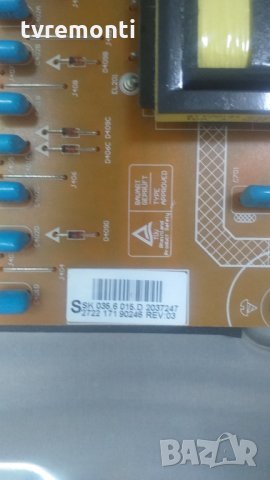 Power Supply FSP175-4FS01 (272217100982), снимка 2 - Части и Платки - 28815817