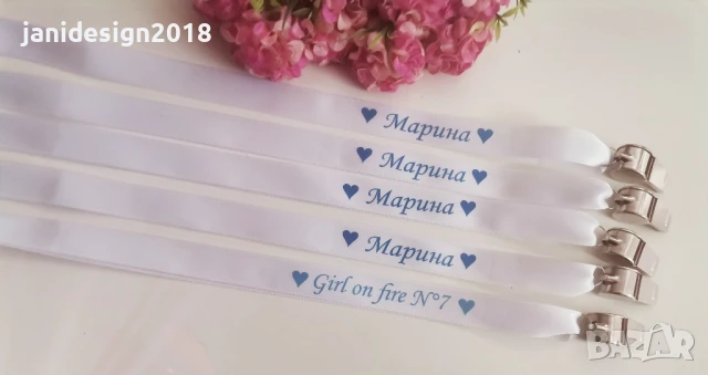 Метални парти свирки за моминско парти с надпис по поръчка 