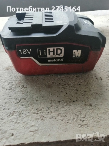 Батерия Metabo 