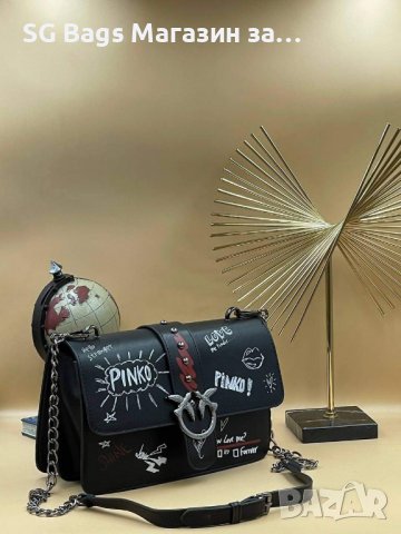 Pinko дамска чанта през рамо код 297 в Чанти в гр. Червен бряг - ID37243631  — Bazar.bg