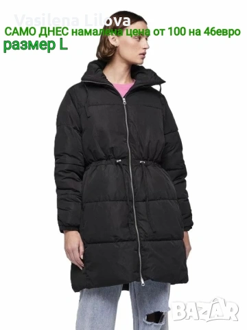 СТИЛ КОМФОРТ и качество за всеки жена 