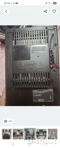 Уредба Sony, снимка 4 - Аудиосистеми - 53328134