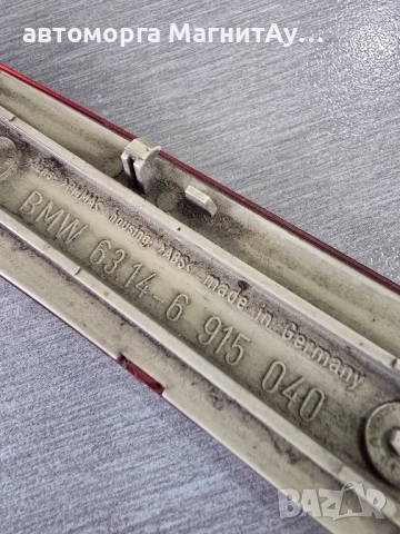 BMW E60 Рефлектор задна броня светлоотразител сериа 5 бмв десен, снимка 2 - Части - 52050677