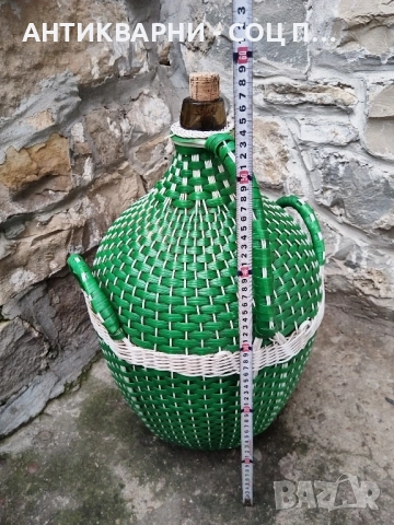 Стара Соц Голяма Българска Плетена Дамаджана / 20 Литра. , снимка 8 - Антикварни и старинни предмети - 52496577