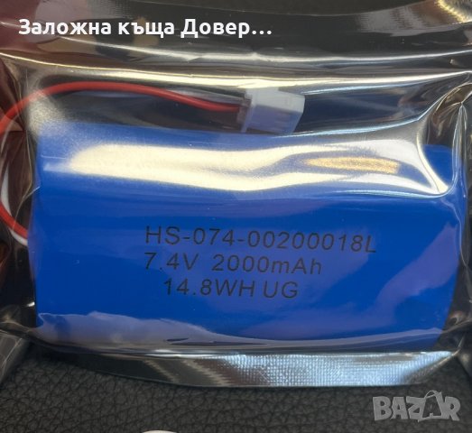Батерия 3,7 V  7,4 V 2000 2,4 V волта li-po li-ion battery батерии презареждаеми акумулатор, снимка 4 - Друга електроника - 39317768