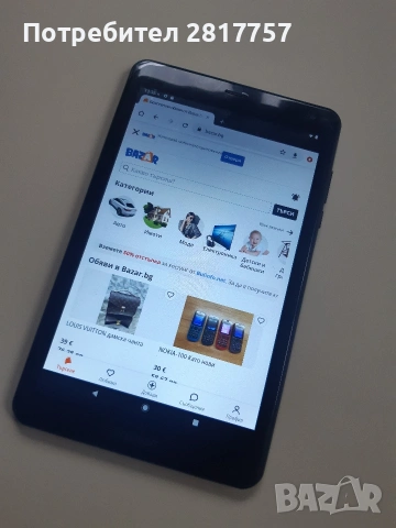 таблет, снимка 5 - Таблети - 53271519