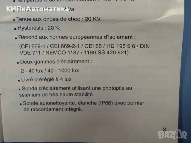 Фотоелектрически сензор Honeywell Lumandar 3000 Cometa FF-LAMT30RH Photoelectric switch, снимка 14 - Резервни части за машини - 47789394