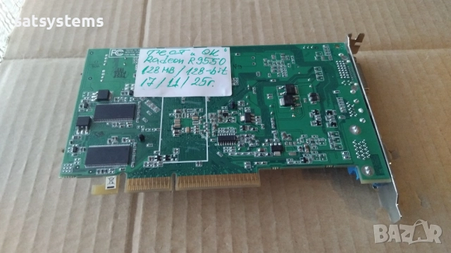 Видео карта ATi Radeon Sapphire 9550 128MB DDR 128bit AGP, снимка 7 - Видеокарти - 25183523