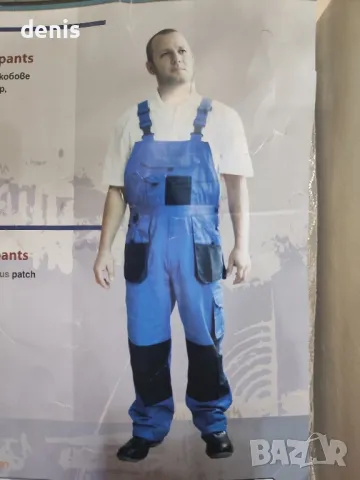 Работен гащеризон 