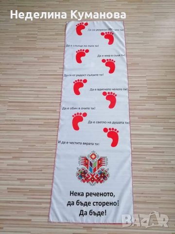 Пътечка / платно за прощапулник/прохождане по дизайн на клиент , снимка 16 - Други - 37270637