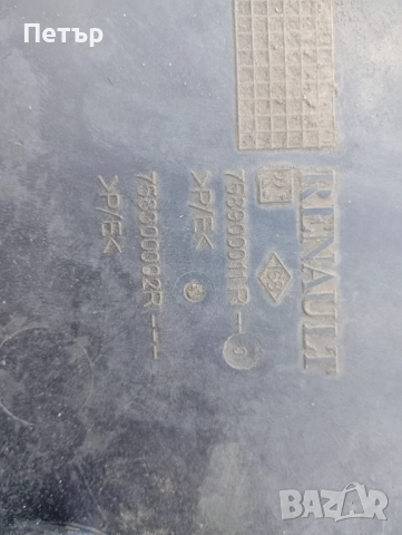 Кора под двигателя Рено Мастер Опел Мовано 2010-2019г, снимка 3 - Части - 52136735