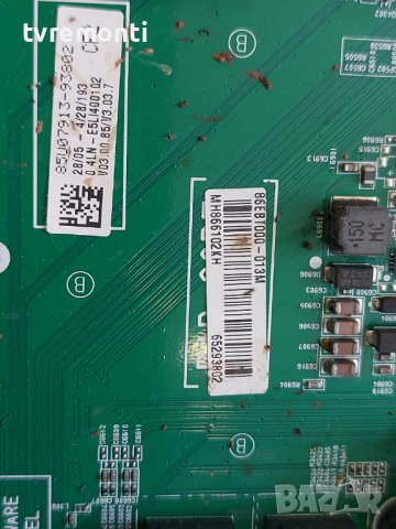 Основна платка -,EAX67703503(1.1), LD48H/LD84K, LJ8 CHASSIS for, TV LG 43LK6100PLB, снимка 4 - Части и Платки - 37405858