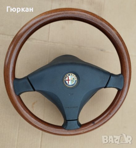   Оригинален Волан за Alfa Romeo , снимка 1 - Части - 43289824