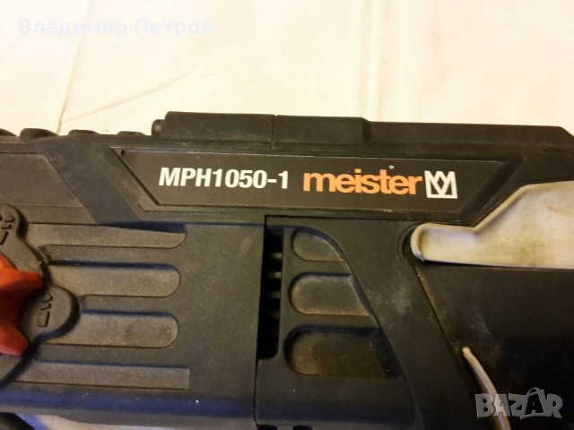 Удърна бормашина , снимка 4 - Бормашини - 32421957