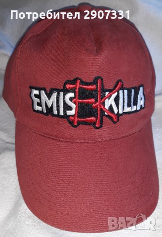 Бейсболна шапка Emis Killa, снимка 1
