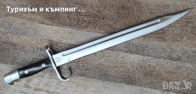  Боен щик Arisaka, снимка 4 - Ножове - 43083772