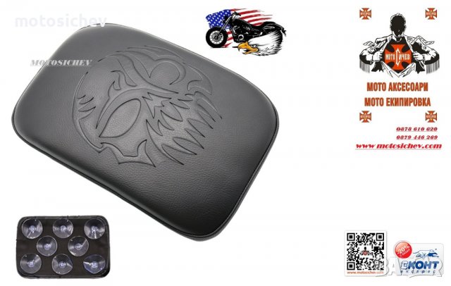 ДОПЪЛНИТЕЛНА СЕДАЛКА ЗА СОЛО МОТОЦИКЛЕТ 