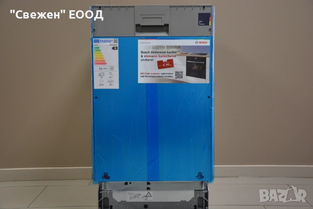 Съдомиялна за вграждане 45 см Bosch SPV6YMX08E Zeolith, снимка 3 - Съдомиялни - 53324517