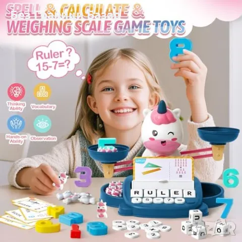 Нова STEM игра Еднорог – Цифри, изчисления и баланс за деца 3-7 играчка, снимка 2 - Образователни игри - 49507361