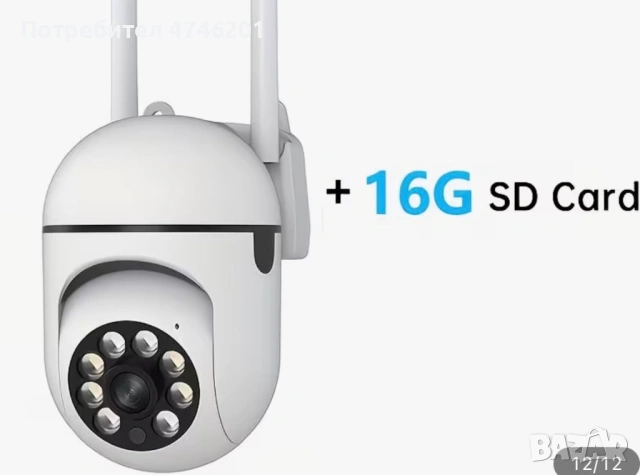 Wifi видеокамера, Ново състояние, 1080P full HD, нощно виждане, възможност за монтаж 