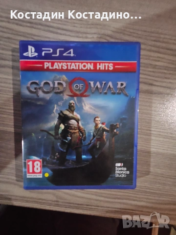 Играта е в отлично състояние 