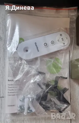 Стилен конвектор Blumfeldt 500w, снимка 8 - Отоплителни печки - 49860916