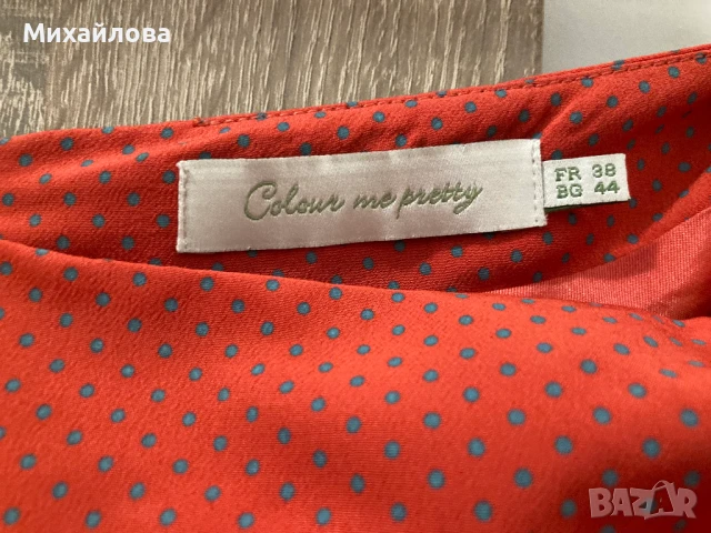 Пола, реазмер S, в свежи цветове, снимка 6 - Поли - 51042879