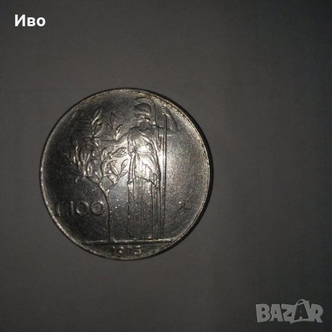 Монети, снимка 11 - Антикварни и старинни предмети - 27557895