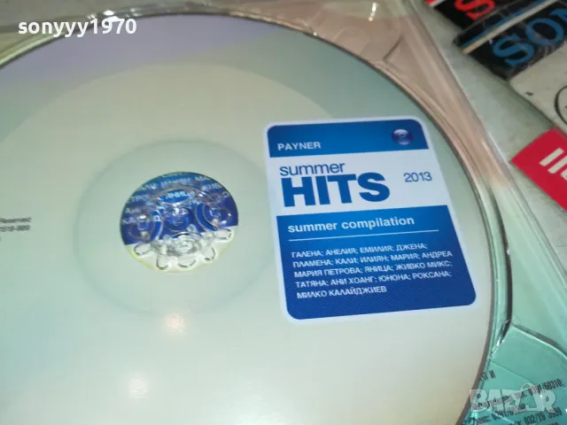 PAYNER SUMMER HITS 2013 CD 0204251552, снимка 11 - CD дискове - 49740352