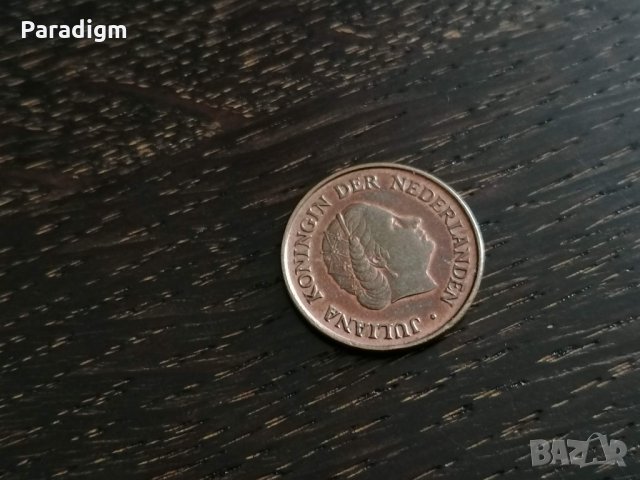Монета - Холандия - 5 цента | 1967г., снимка 2 - Нумизматика и бонистика - 28554095
