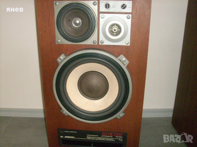 Купувам и ремонтирам Руски високоговорители и тонколони, снимка 6 - Тонколони - 27099629