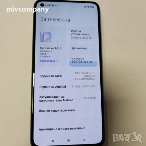 Xiaomi 11 Lite 5G NE 128GB , снимка 5 - Xiaomi - 47415223