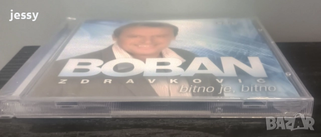 Boban Zdravkovic - Колекция от дискове, снимка 7 - CD дискове - 41821341