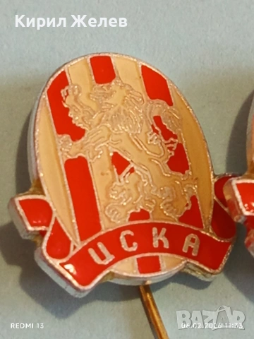 Две значки ЦСКА СОФИЯ редки за фенове 43227, снимка 2 - Колекции - 53379424