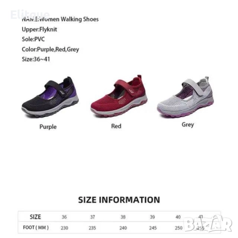 Дамски, леки и удобни обувки, подходящи за топлите сезони, снимка 2 - Други - 52888835