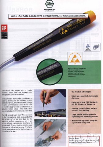 Анти-статик отвертка, размер 2,0х40, произведена в Германия, снимка 2 - Отвертки - 27479753