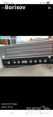 DVD/VCR Philips, снимка 2 - Други - 52038975