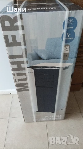 Мобилен климатик . Мюлер.