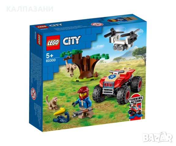 LEGO® City Wildlife 60300 - Спасително АТВ, снимка 1 - Конструктори - 43199407