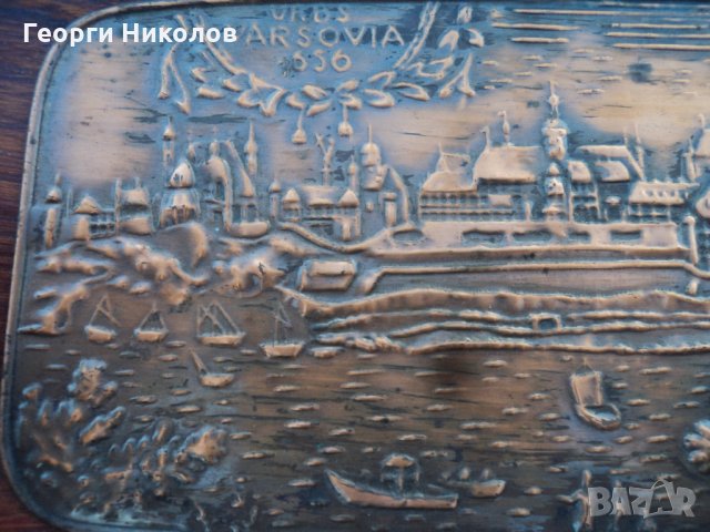 плакет, снимка 4 - Антикварни и старинни предмети - 28197007