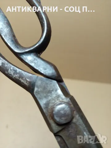Соц Стара Шивашка Ножица Ножици., снимка 8 - Антикварни и старинни предмети - 49756063
