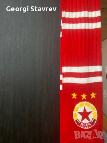 Шал на ЦСКА !!!