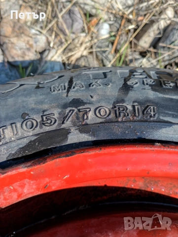 Патерица Фиат Алфа Ромео 4х98мм, снимка 2 - Гуми и джанти - 52031794