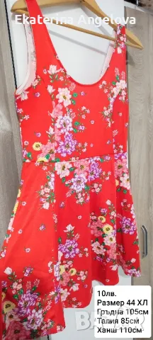 Рокли по 10 и 15лв. като нови! ХМ, размер ХЛ XL 44/46, снимка 3 - Рокли - 48642854