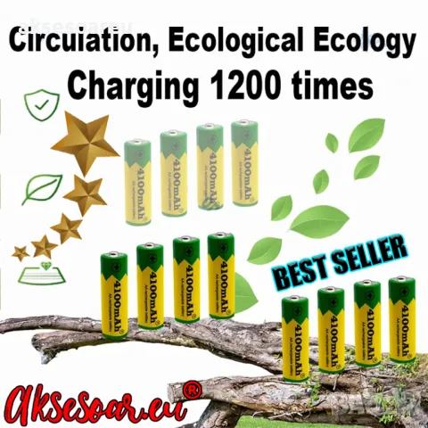 8 бр. нови бързо зареждащи се акумулаторни батерии с високо качество 4100 mAh 1.5 V батерия за фенер, снимка 15 - Батерии, зарядни - 48994303